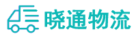 成都到威海物流公司